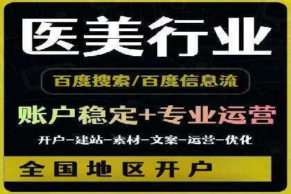 SEM托管代运营助力品牌广告投放