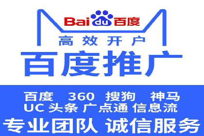 企业SEM托管代运营实战案例
