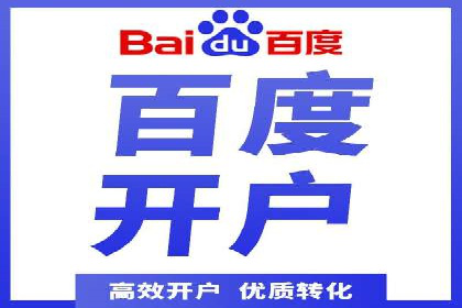 竞价推广公司成功案例：如何实现快速提升品牌曝光度